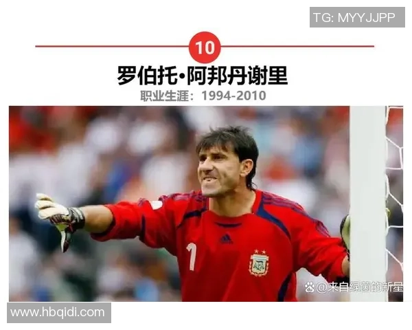 致敬足球传奇球星：回顾伟大瞬间与永恒经典的拼搏精神